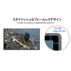 株式会社JAPANNEXTのプレスリリース画像13