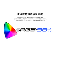 株式会社JAPANNEXTのプレスリリース画像8