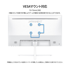 株式会社JAPANNEXTのプレスリリース画像9
