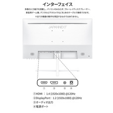 株式会社JAPANNEXTのプレスリリース画像7