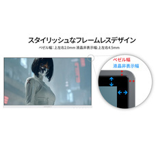 株式会社JAPANNEXTのプレスリリース画像8