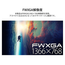 株式会社JAPANNEXTのプレスリリース画像5