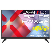 株式会社JAPANNEXTのプレスリリース画像3