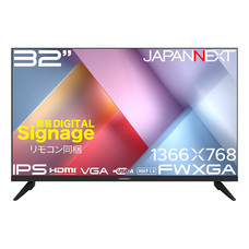 株式会社JAPANNEXTのプレスリリース画像6