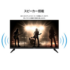 株式会社JAPANNEXTのプレスリリース画像11