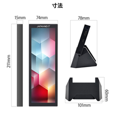 株式会社JAPANNEXTのプレスリリース画像13