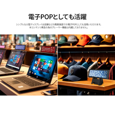 株式会社JAPANNEXTのプレスリリース画像12