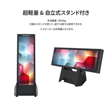 株式会社JAPANNEXTのプレスリリース画像10