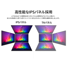 株式会社JAPANNEXTのプレスリリース画像8