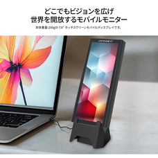 株式会社JAPANNEXTのプレスリリース画像4