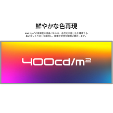 株式会社JAPANNEXTのプレスリリース画像7