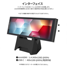 株式会社JAPANNEXTのプレスリリース画像14