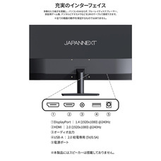 株式会社JAPANNEXTのプレスリリース画像13