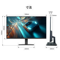 株式会社JAPANNEXTのプレスリリース画像16