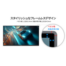 株式会社JAPANNEXTのプレスリリース画像12