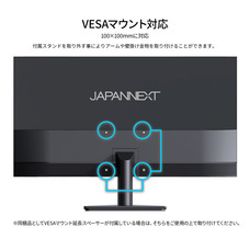 株式会社JAPANNEXTのプレスリリース画像17