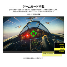 株式会社JAPANNEXTのプレスリリース画像9