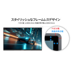 株式会社JAPANNEXTのプレスリリース画像5