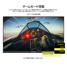 株式会社JAPANNEXTのプレスリリース画像12