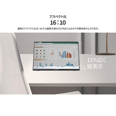 株式会社JAPANNEXTのプレスリリース画像11