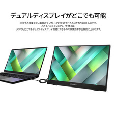 株式会社JAPANNEXTのプレスリリース画像8