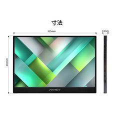 株式会社JAPANNEXTのプレスリリース画像14