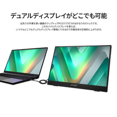 株式会社JAPANNEXTのプレスリリース画像10