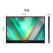 株式会社JAPANNEXTのプレスリリース画像14