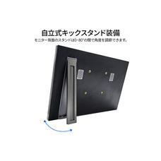 株式会社JAPANNEXTのプレスリリース画像8