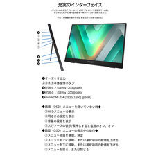 株式会社JAPANNEXTのプレスリリース画像13