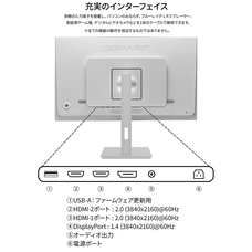 株式会社JAPANNEXTのプレスリリース画像14