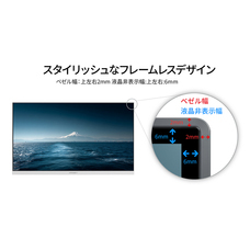 株式会社JAPANNEXTのプレスリリース画像9