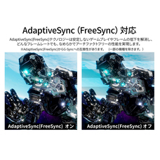 株式会社JAPANNEXTのプレスリリース画像8