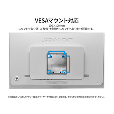 株式会社JAPANNEXTのプレスリリース画像10