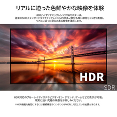 株式会社JAPANNEXTのプレスリリース画像11