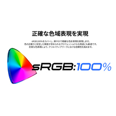 株式会社JAPANNEXTのプレスリリース画像7