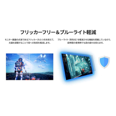 株式会社JAPANNEXTのプレスリリース画像16