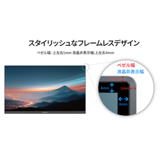 株式会社JAPANNEXTのプレスリリース画像11