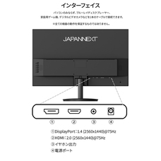 株式会社JAPANNEXTのプレスリリース画像7