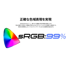 株式会社JAPANNEXTのプレスリリース画像3