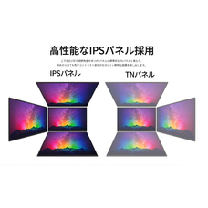 株式会社JAPANNEXTのプレスリリース画像5