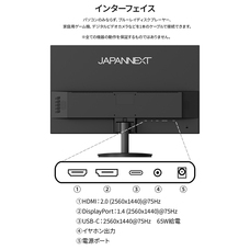 株式会社JAPANNEXTのプレスリリース画像10