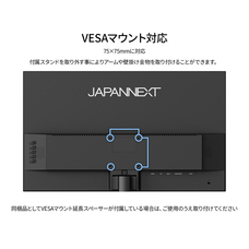 株式会社JAPANNEXTのプレスリリース画像13