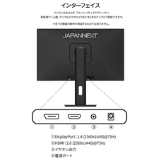 株式会社JAPANNEXTのプレスリリース画像9