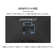 株式会社JAPANNEXTのプレスリリース画像10