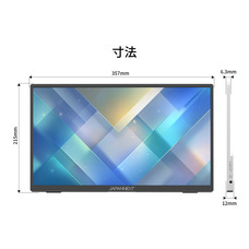 株式会社JAPANNEXTのプレスリリース画像14