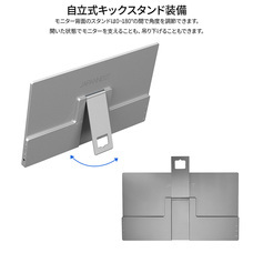 株式会社JAPANNEXTのプレスリリース画像9