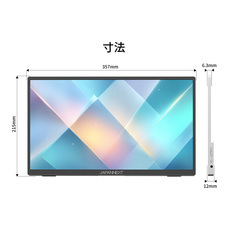 株式会社JAPANNEXTのプレスリリース画像13