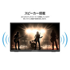 株式会社JAPANNEXTのプレスリリース画像16