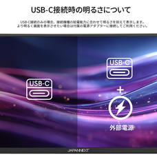 株式会社JAPANNEXTのプレスリリース画像11